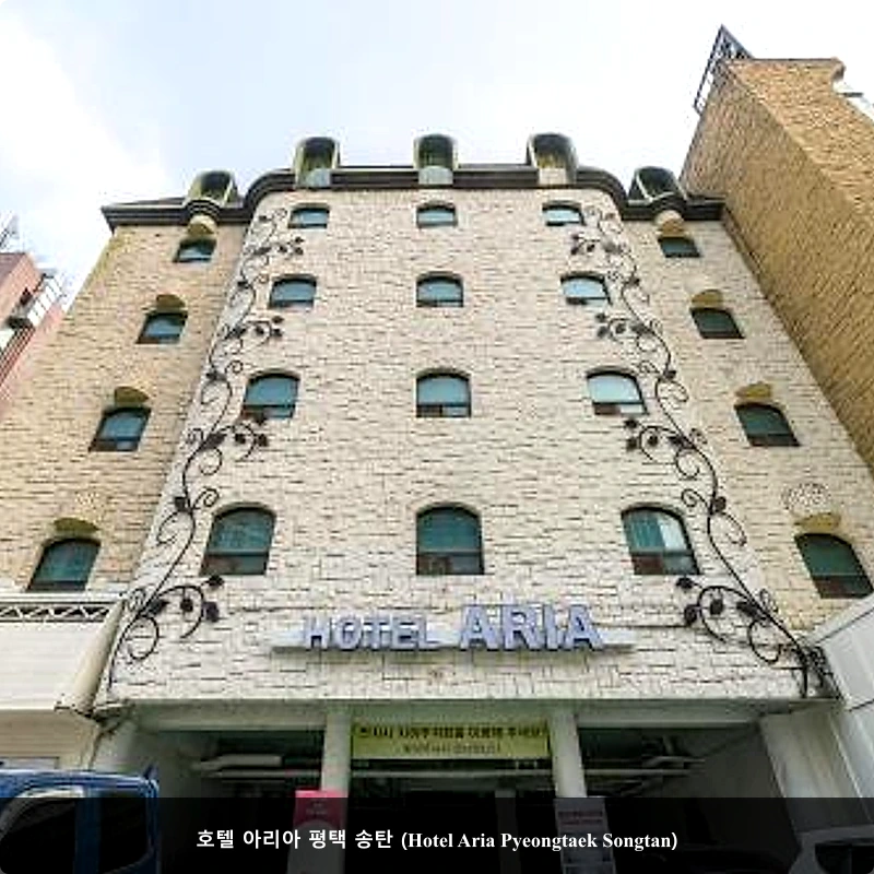 호텔 아리아 평택 송탄 (Hotel Aria Pyeongtaek Songtan)_5