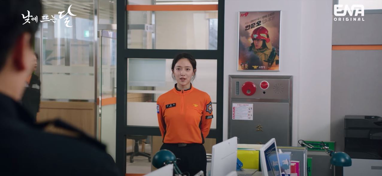 낮에뜨는달_1회