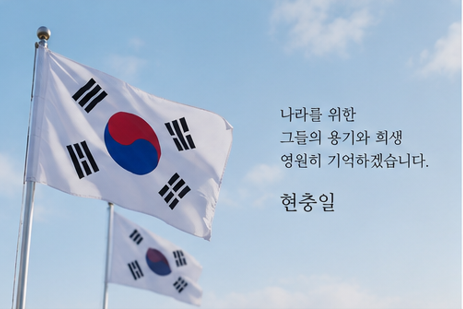 태극기