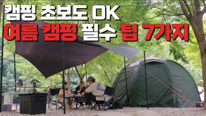 캠핑 초보를 위한 꼬치구이 레시피 및 조리법 정리_1