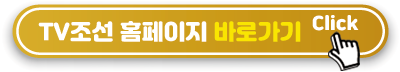 홈페이지-바로가기
