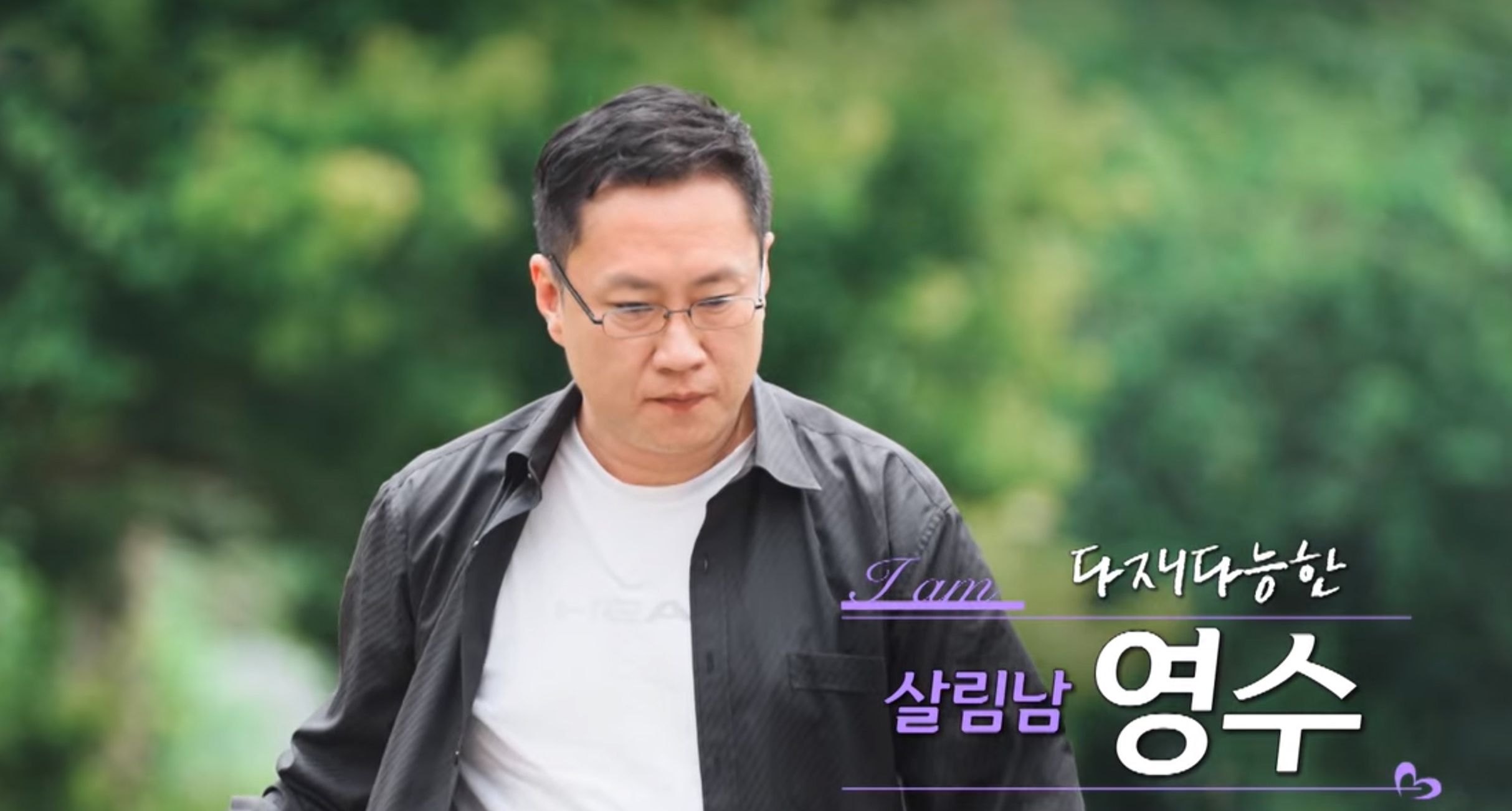 나는솔로 10기 인스타그램