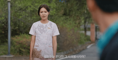 당신이 소원을 말하면