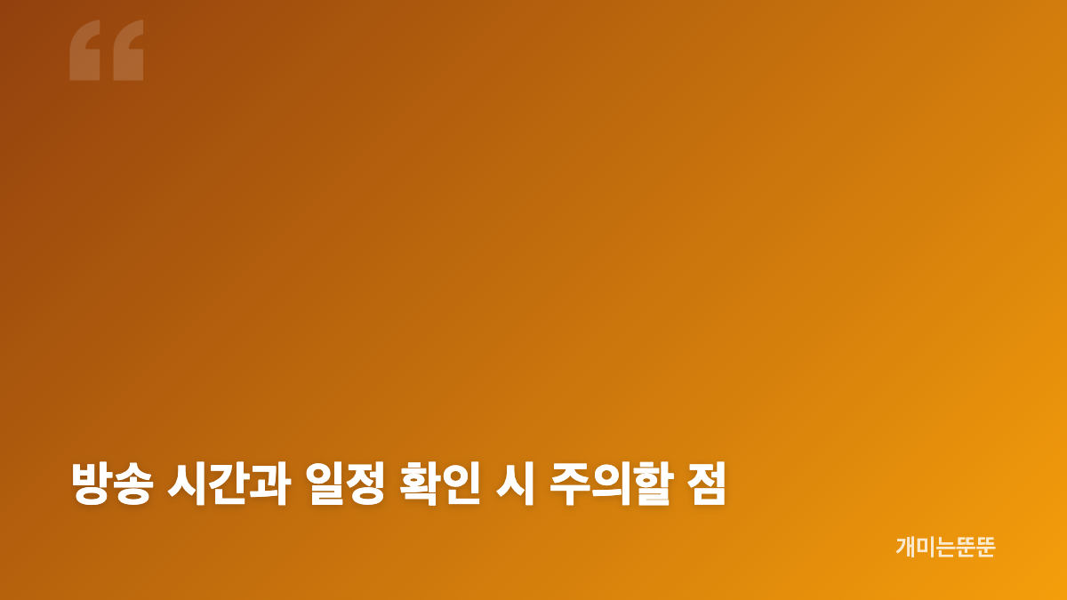 뮤직뱅크 바르셀로나 공연과 한국어 떼창