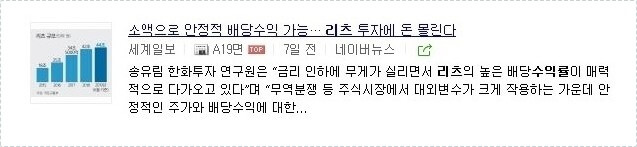 저축은행 정기예금 금리비교