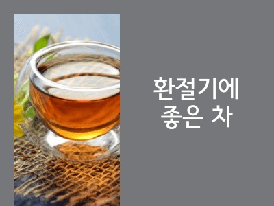 차