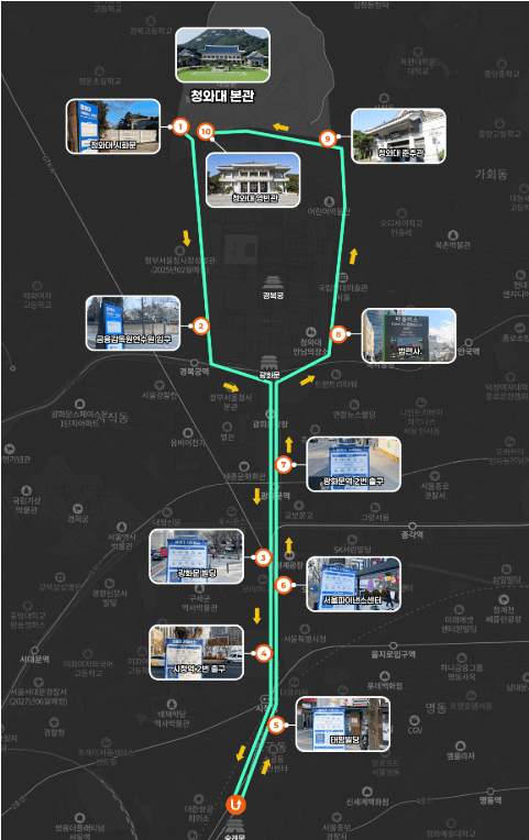 청와대 관람예약 꿀팁&amp;#44; 주차장 정보｜2025 마지막 기회
