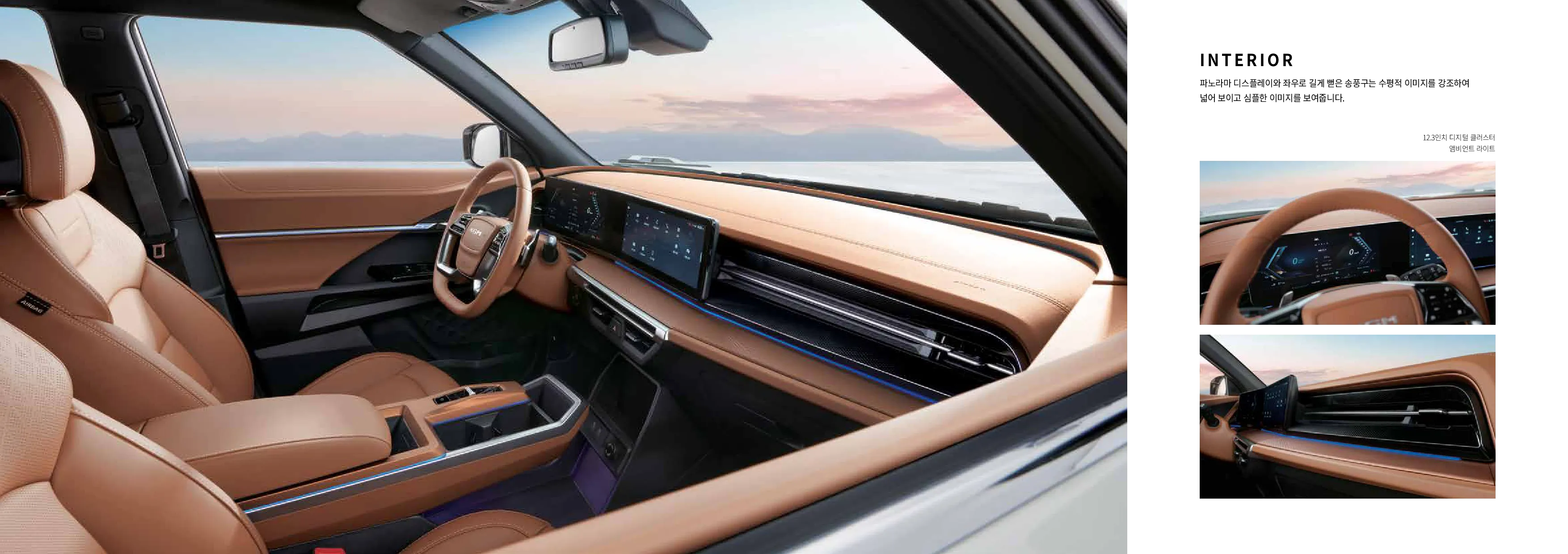 토레스 하이브리드 자동차 이미지