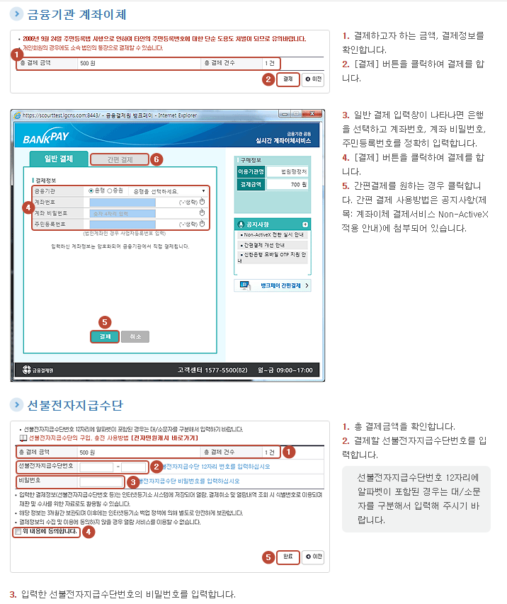 확정일자 부여현황 발급방법 따라하기