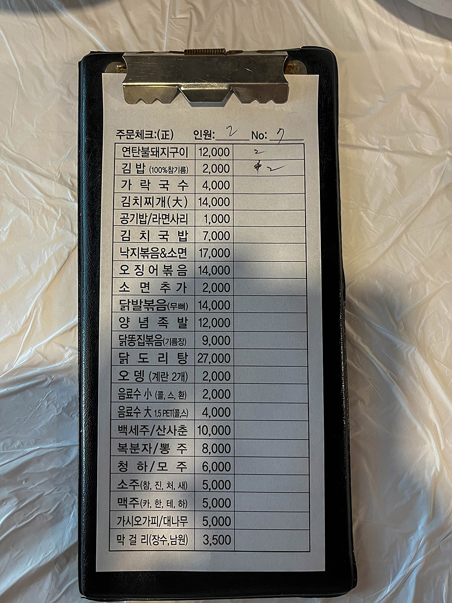 전주 오원집 본점