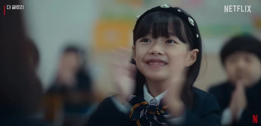 더글로리 하예솔 - 오지율 배우 (사진 출처 - 영상 캡쳐)