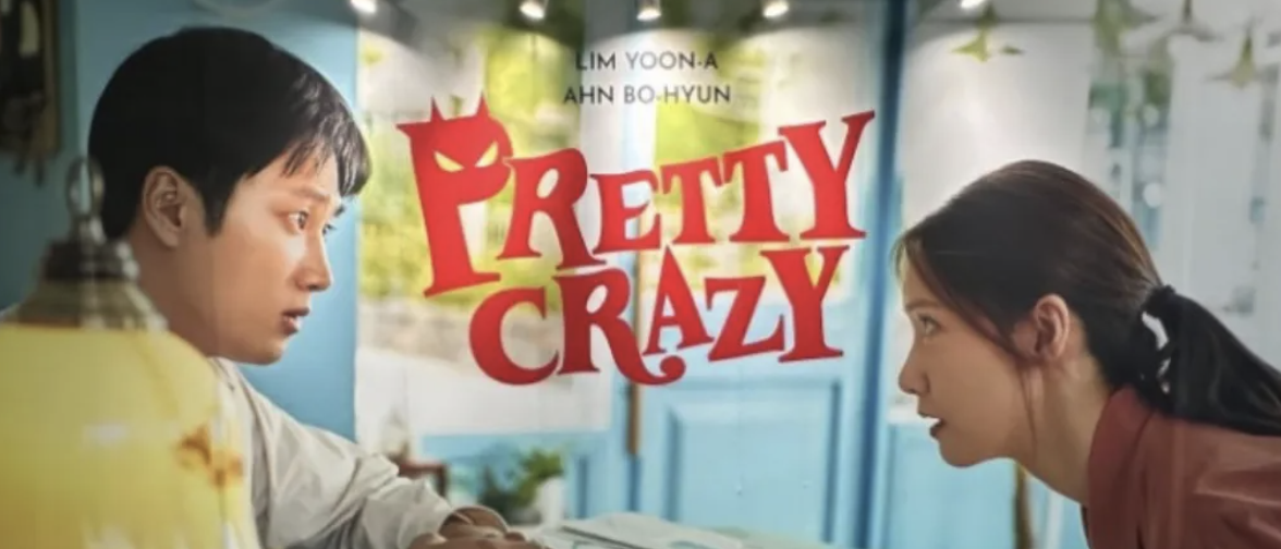 영화 : 악마가 이사왔다