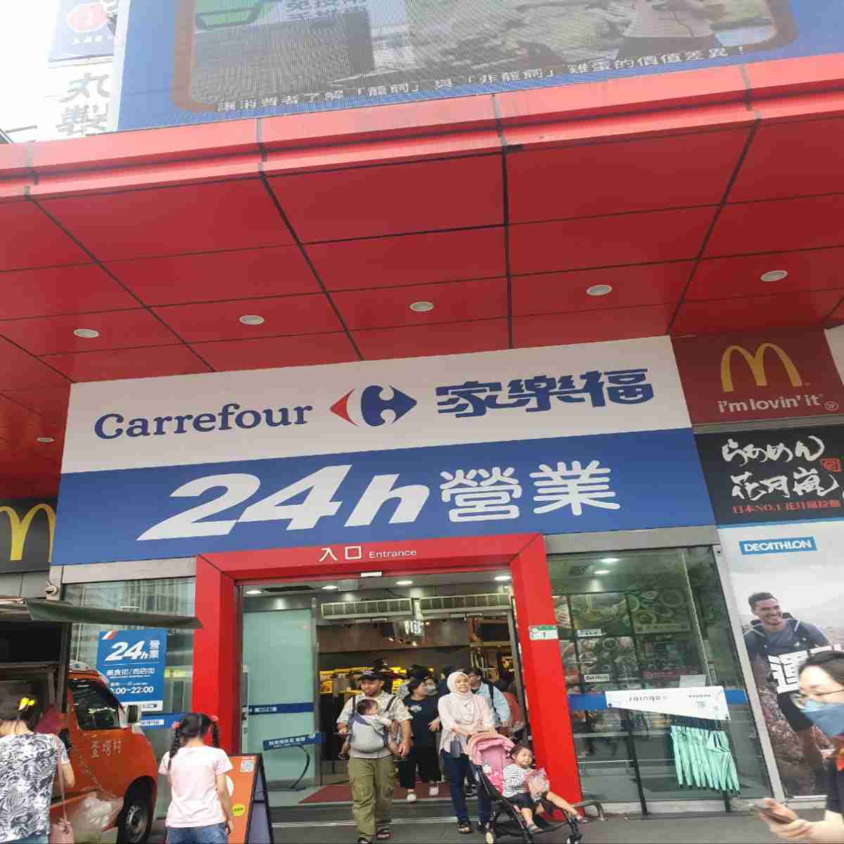 까르푸 구이린점