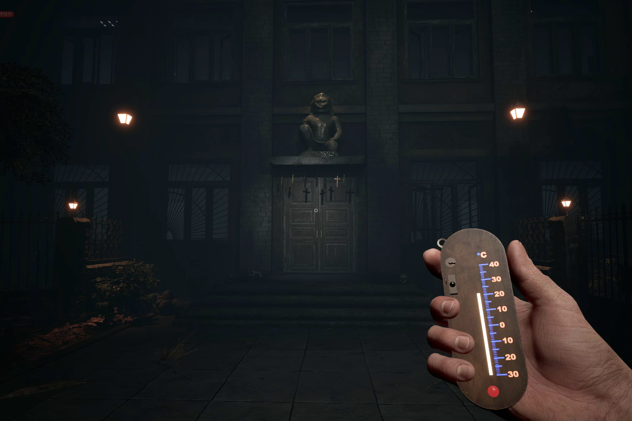 demonologist haunted school