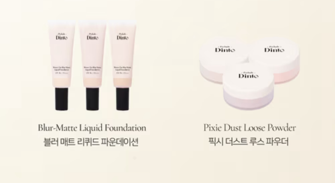 다이소딘토