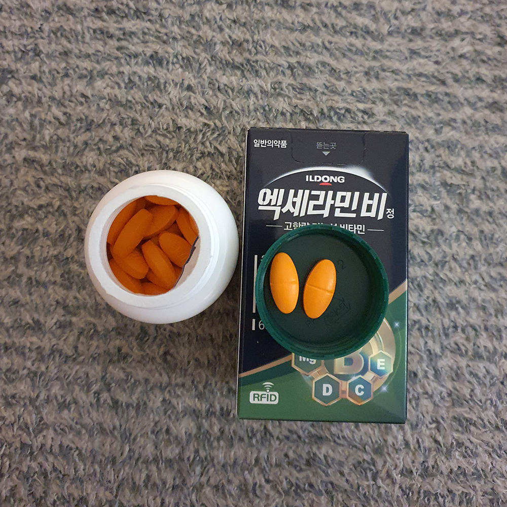 일동제약 고함량 비타민 비