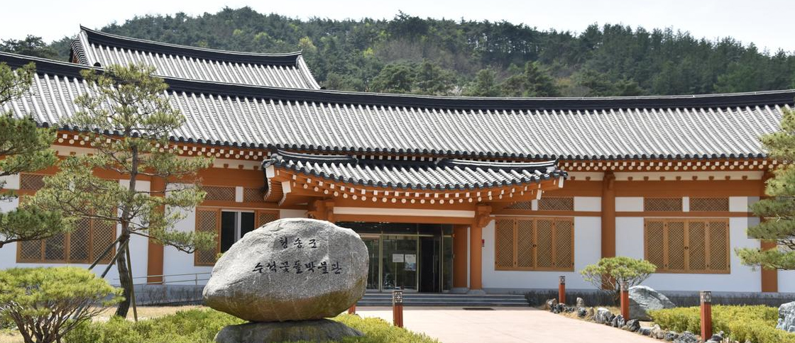 청송수석꽃돌박물관 관람 가이드