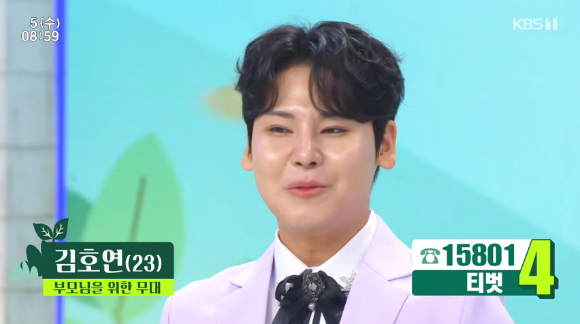 아침마당 김호연 [사진=KBS ]