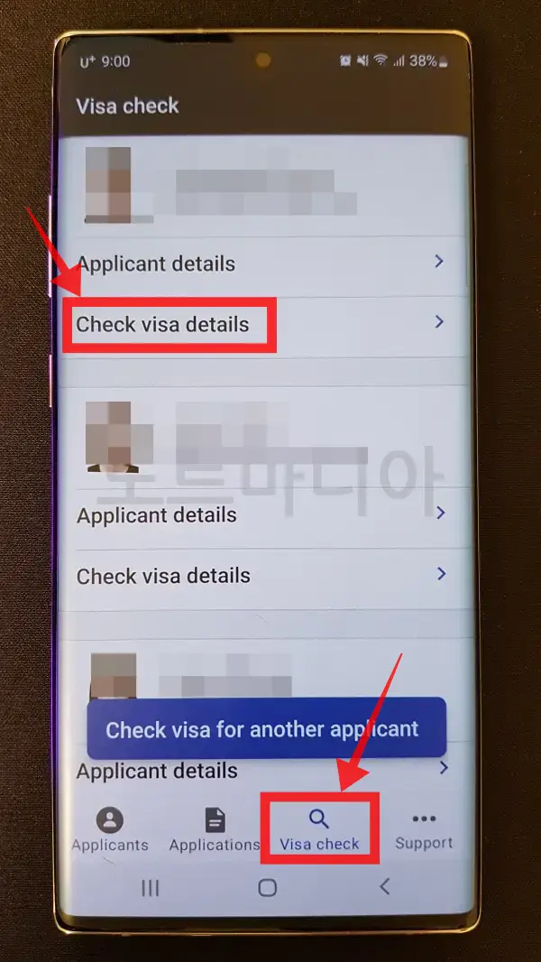 호주ETA여행비자신청방법31