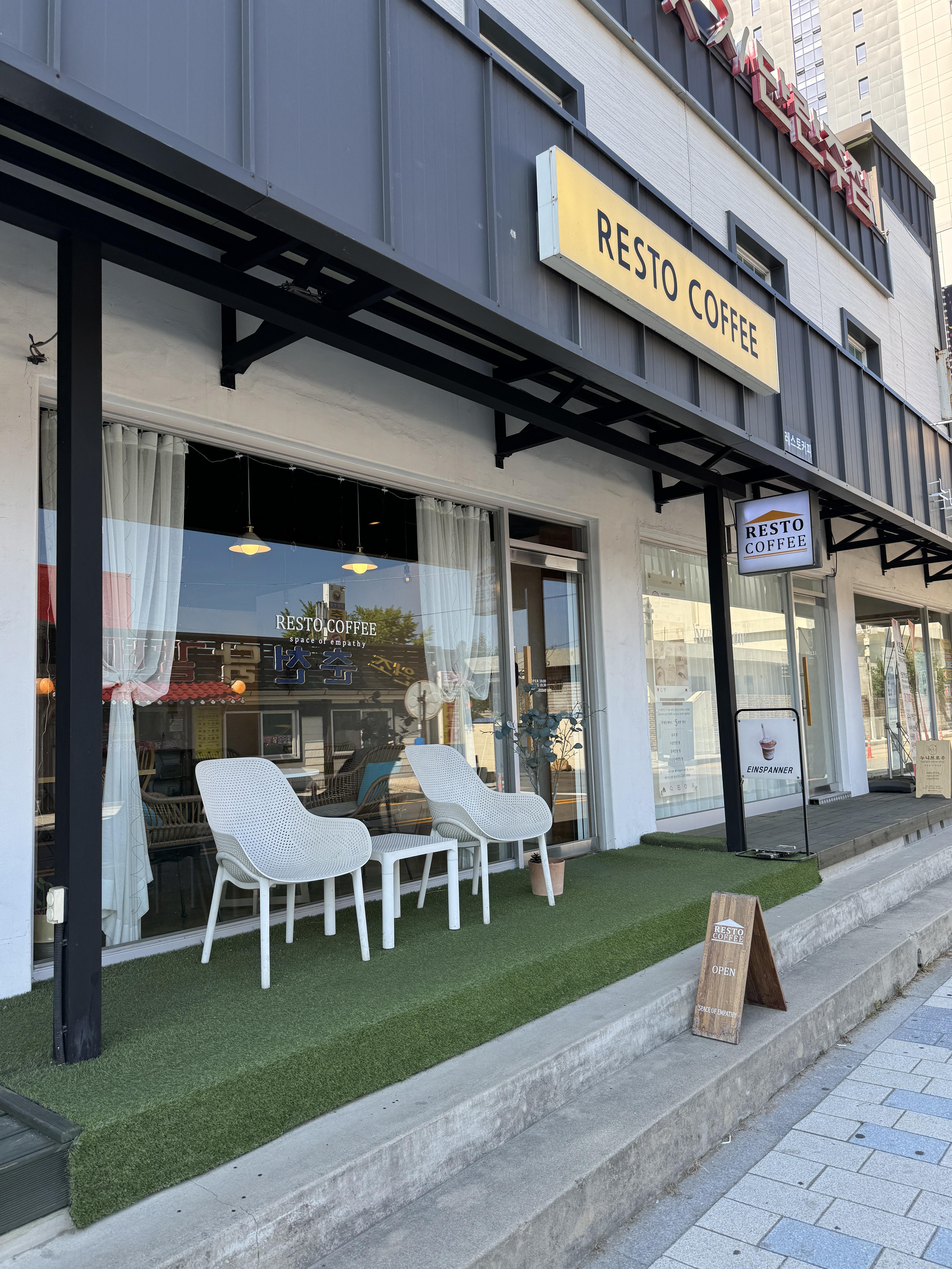 강원도-속초-레스토커피-매장입구