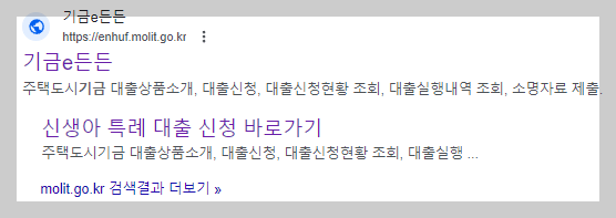 신청방법