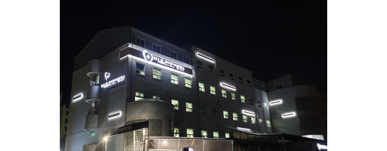 보은군 불면증