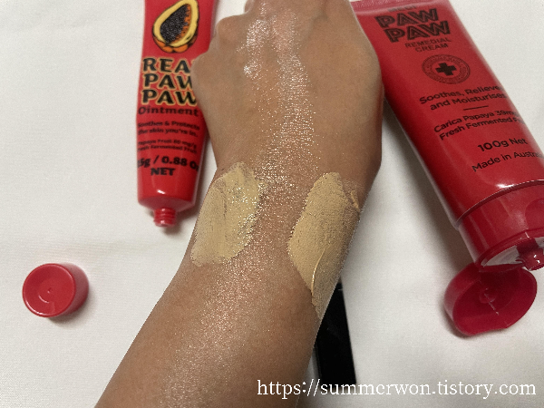 리얼포포와 메디포포 파운데이션과 믹스