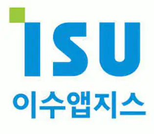 이수앱지스