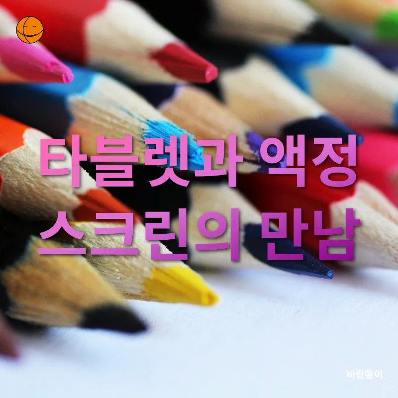 마음의 건강_4