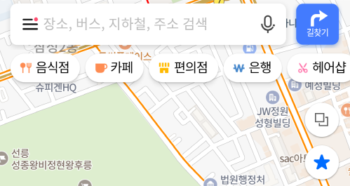 내 근처약국 찾는방법 (일요일 문여는 약국)