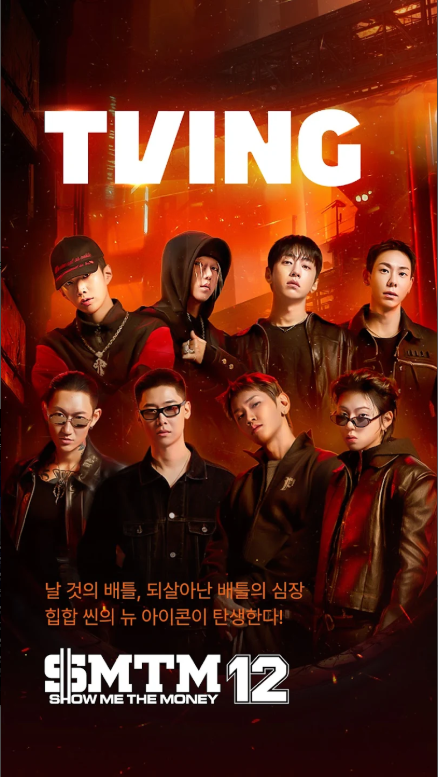 티빙 (lTVING), 2026 프로야구 KBO 중계방송 보기