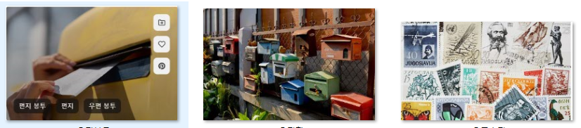 우체국 계리직 1