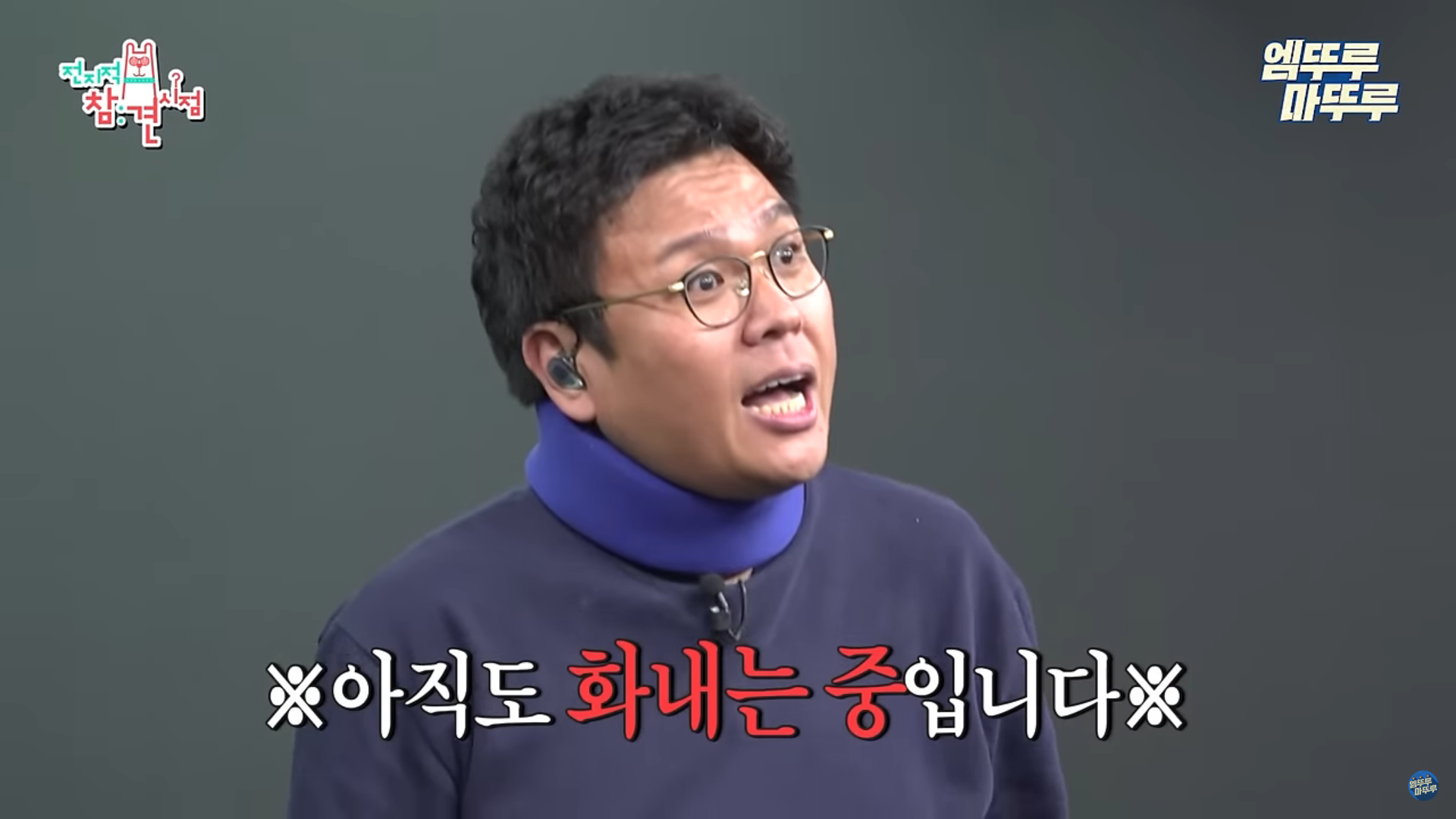 정승제 목보호대