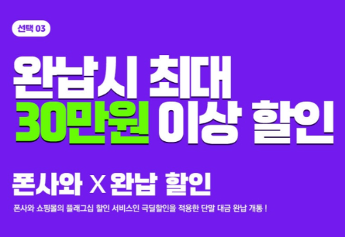 아이폰15 사전예약