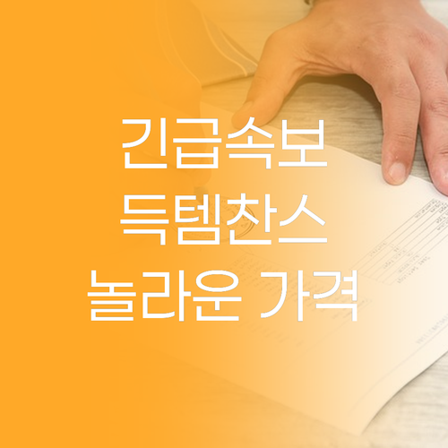 긴급 속보 에스폴리오 콜라겐 에센스,
