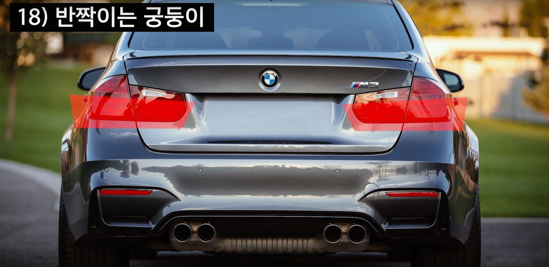 앞 차의 깜빡이를 잘 주시하자