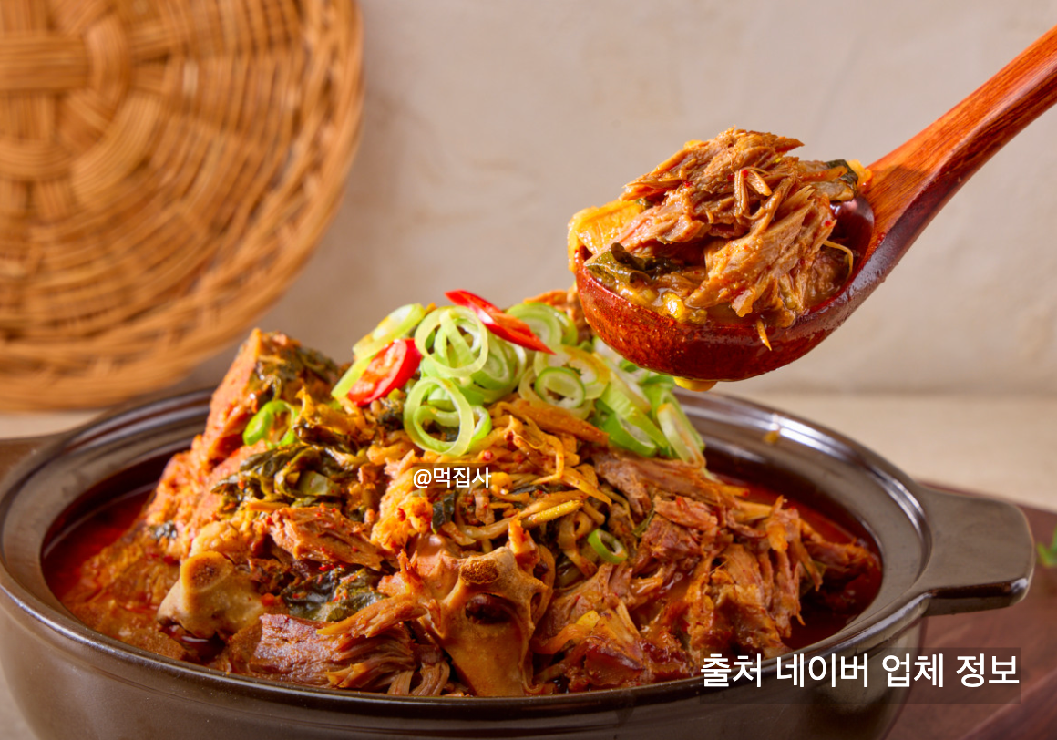 대전 감자탕 따귀탕 뼈해장국 맛집 할매식당 김희숙 할머니 오늘N
