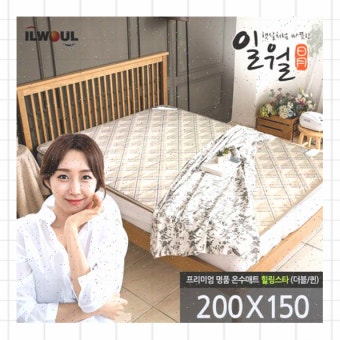 일월 온수매트 서비스센터 안내
