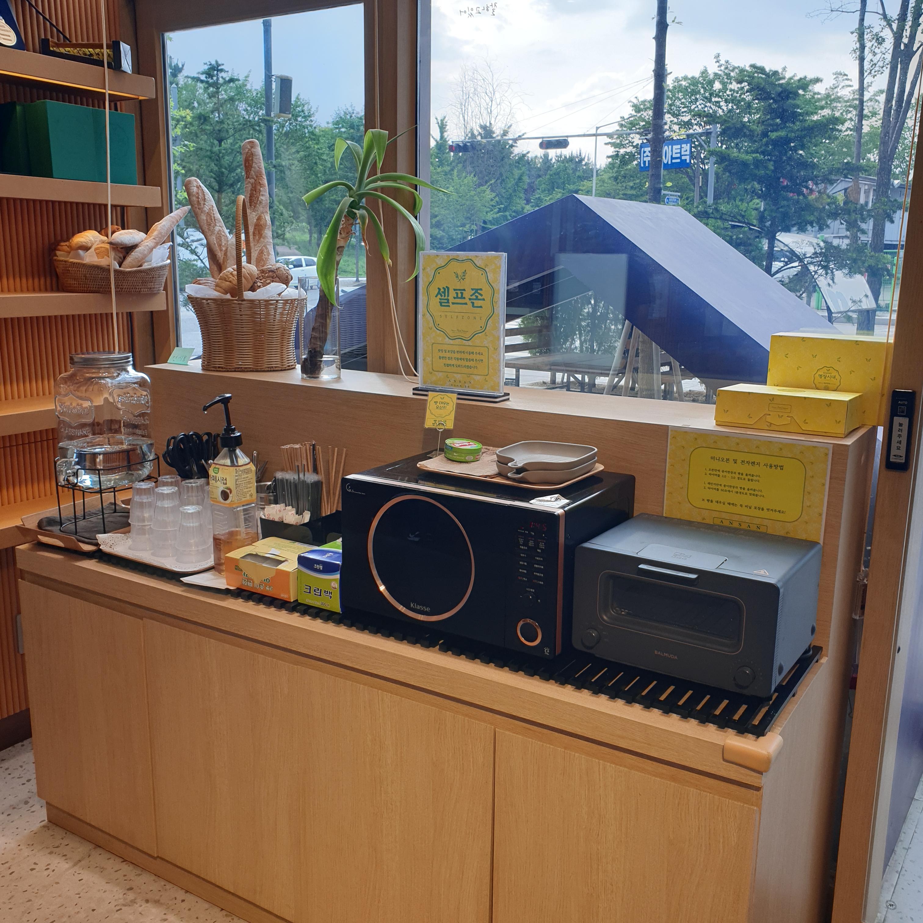 남은 빵 싸갈 수 있는 포장대