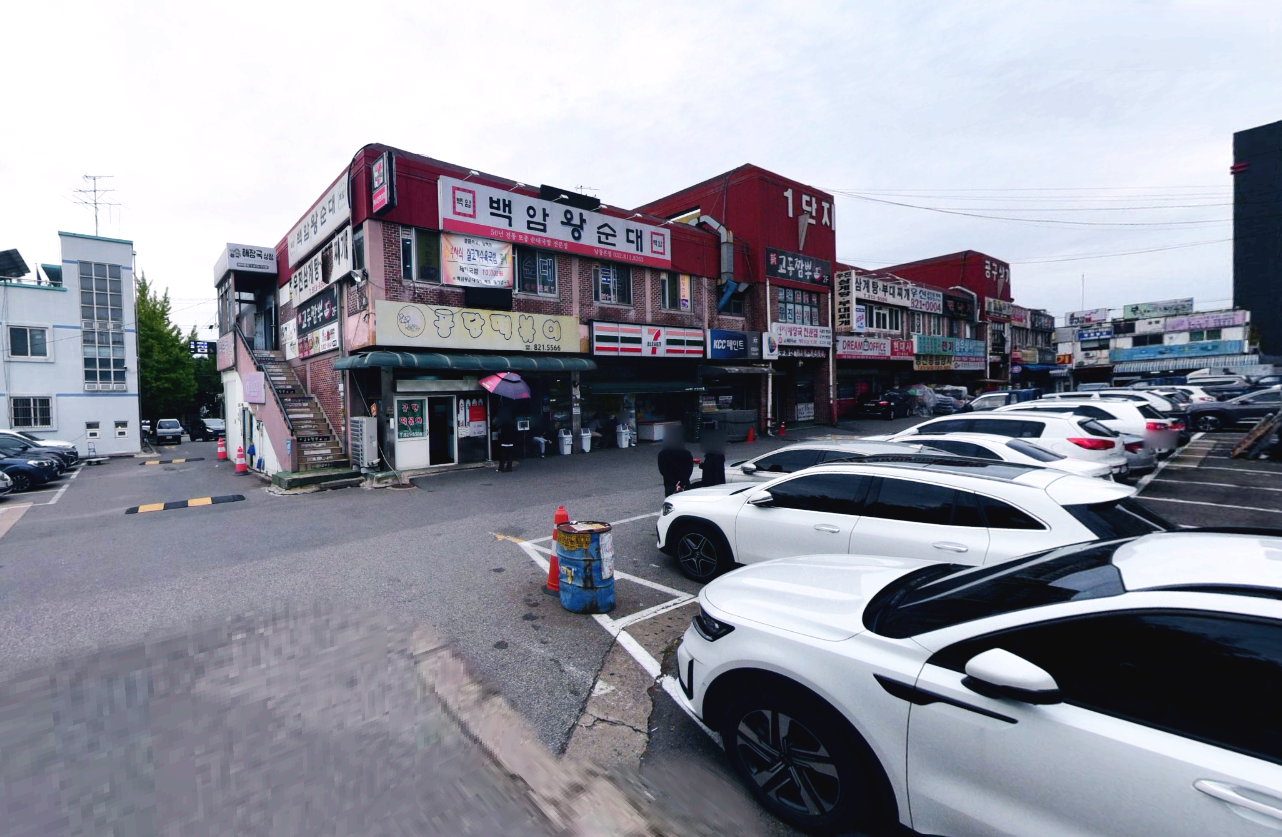 인천-남동공단-공구상가-1층-구석에-조용히-자리한-떡볶이집