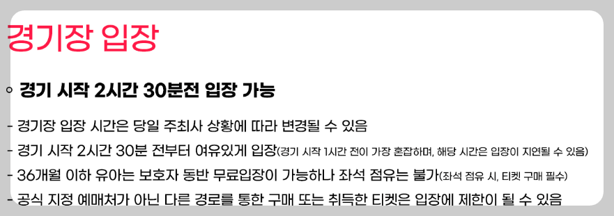 대한민국 축구