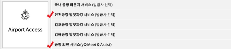 SK패밀리카드 비자 플래티늄 혜택