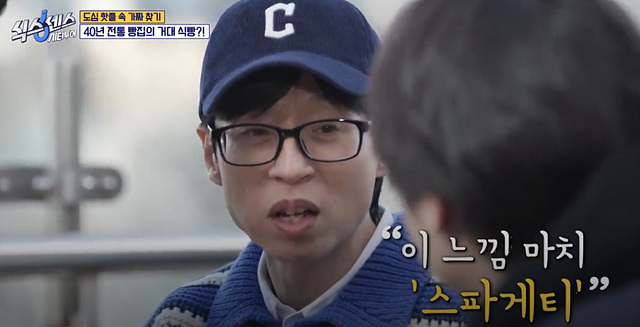 식스센스 시티투어 이순신육개장 대왕식빵 동굴식당 부산 밀락더마켓 금신전선상유십이 옵스 이기대전망대 이중섭거리 용꿈