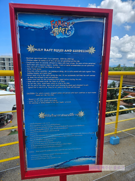 #푸켓 스플래쉬 #푸켓 스플래쉬 워터파크 #푸켓 스플래쉬 리조트