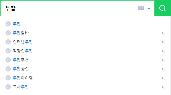 투잡 부업의 핵심은 배우고, 실천하고, 꾸준하게 해나가는 것이다.