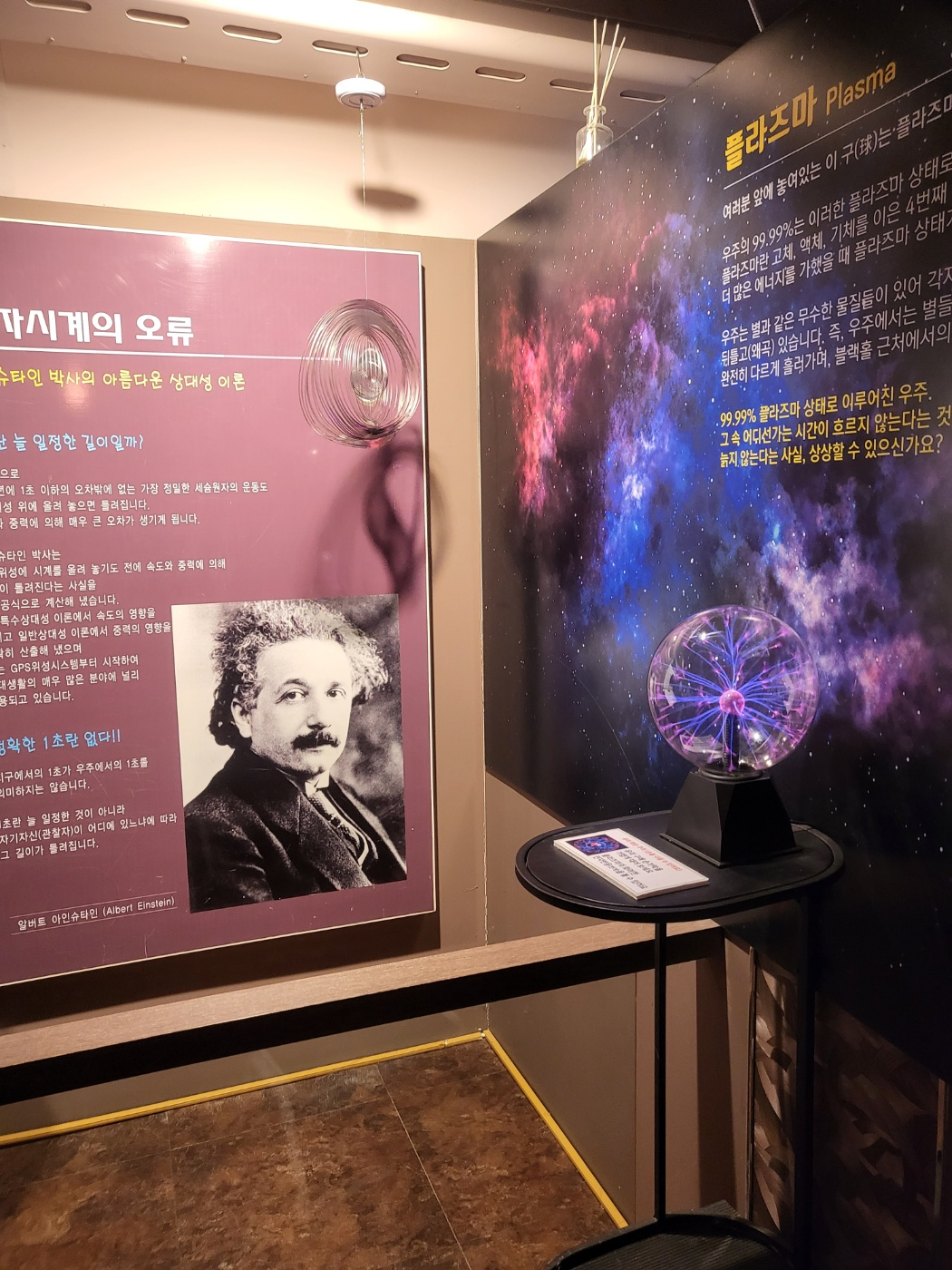 정동진 시간박물관 후기: 기차 속에서 만나는 시간 여행! 입장료·관람 팁 (초등 아이와 내돈내산)