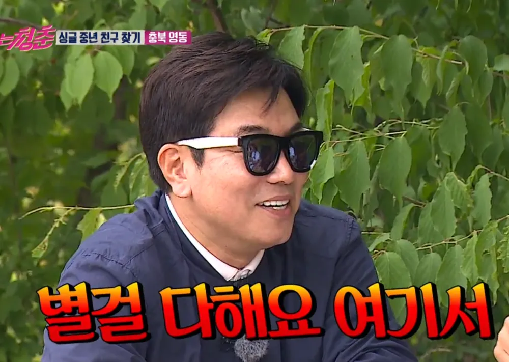 김일우 박선영 나이 프로필