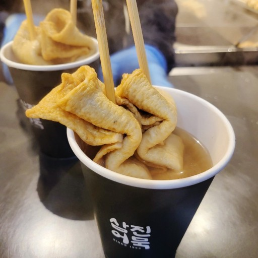 가평휴게소-인기대표메뉴-삼진어묵