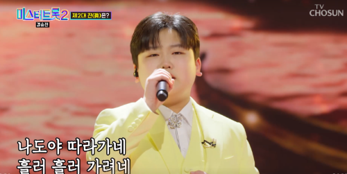 박성온-인생유정