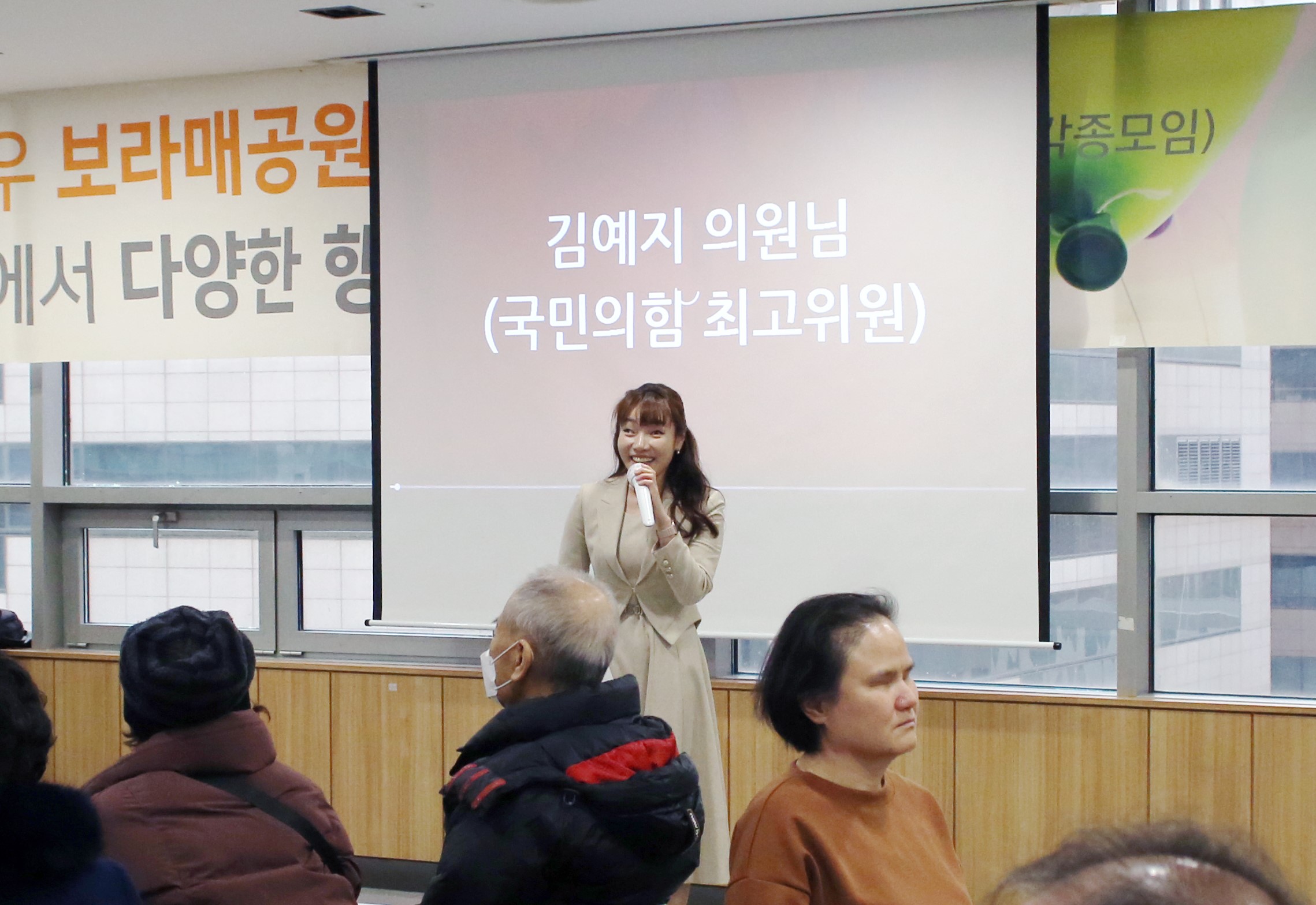 이미지설명: 웃으며 축사를 하고계시는 김예지 국민의힘 최고위원님